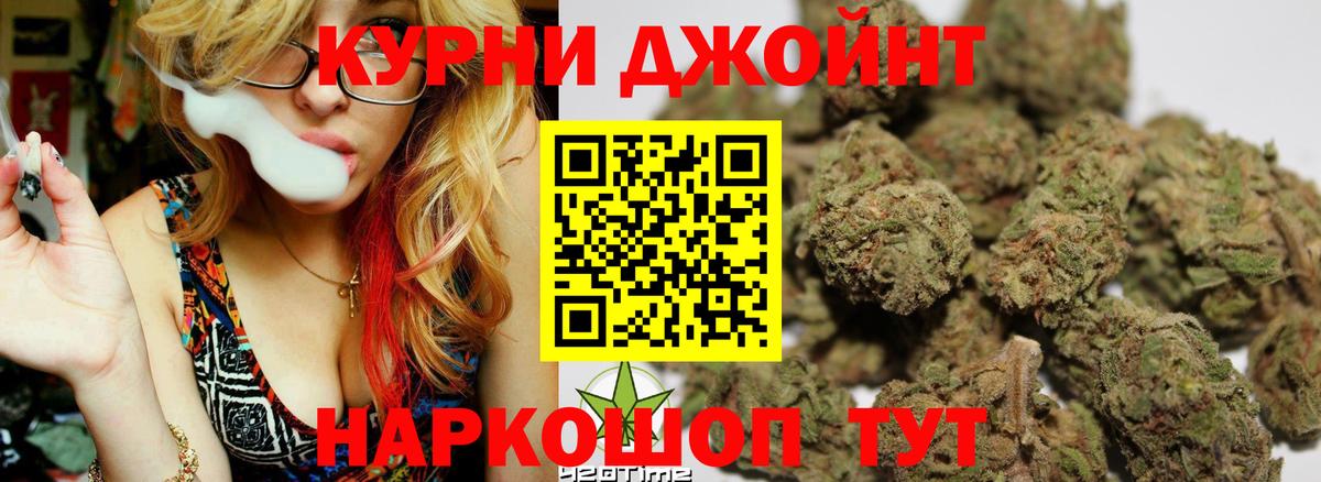 Мяу-Мяу  Вход с VPN  МАРИХУАНА  Масло THC  Alpha PVP  Круглые  Меф  Павлово  COCAIN 