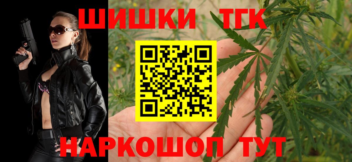 Бошки Шишки AK-47 Павлово